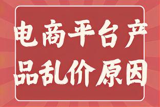 晋级欧冠16强次数排名：皇马27次居首，拜仁、巴萨二三位